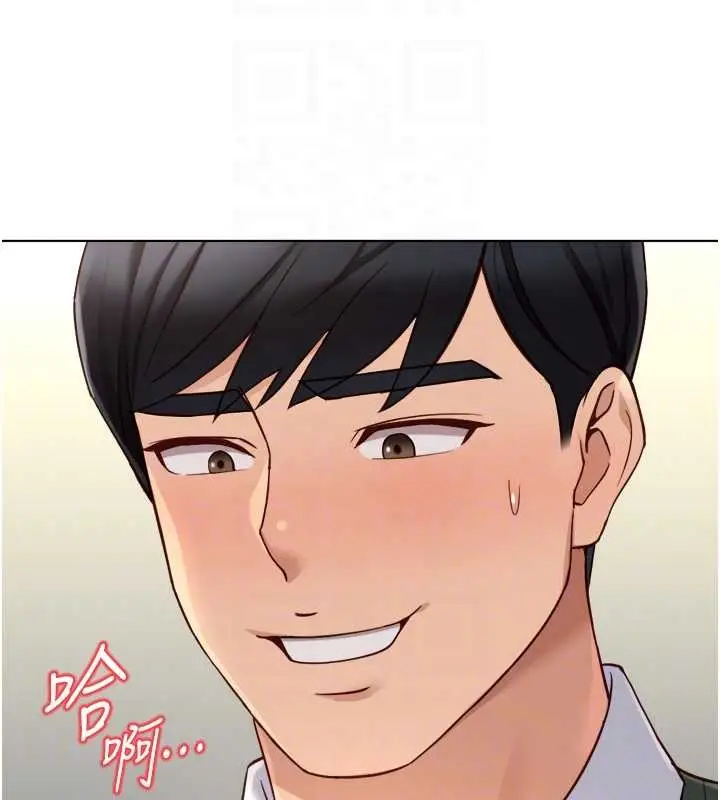漫画《鲁蛇社畜的金手指》第54话第65张图