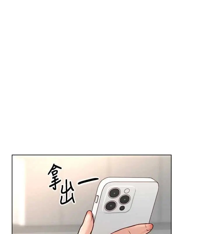 漫画《鲁蛇社畜的金手指》第54话第69张图