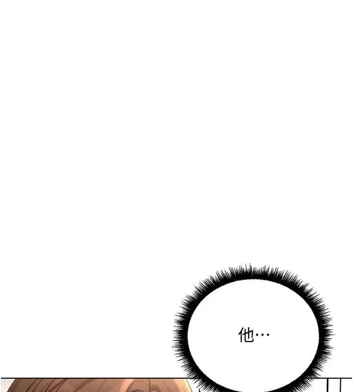 漫画《鲁蛇社畜的金手指》第54话第74张图