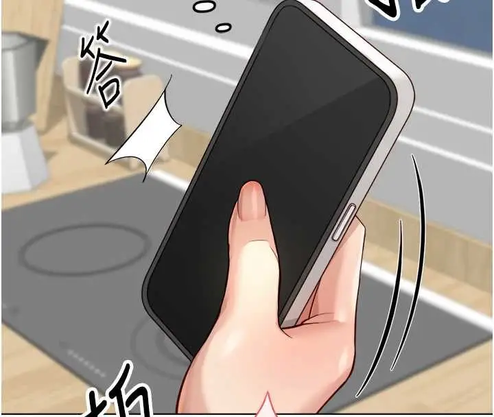 漫画《鲁蛇社畜的金手指》第54话第8张图