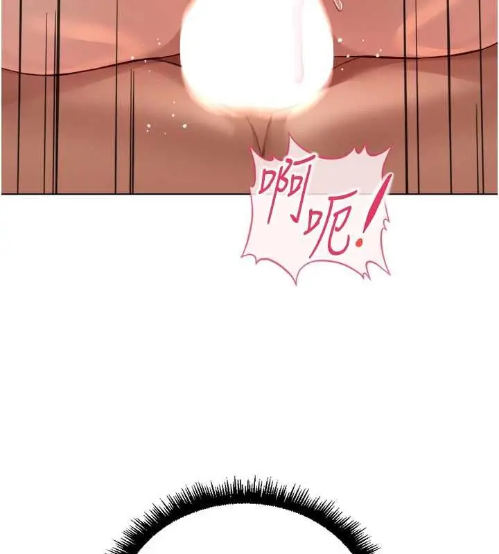 漫画《鲁蛇社畜的金手指》第55话第100张图