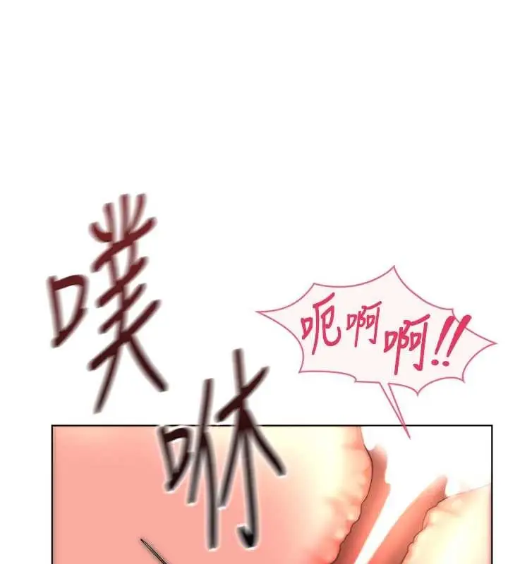 漫画《鲁蛇社畜的金手指》第55话第107张图