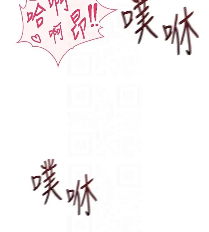 漫画《鲁蛇社畜的金手指》第55话第109张图