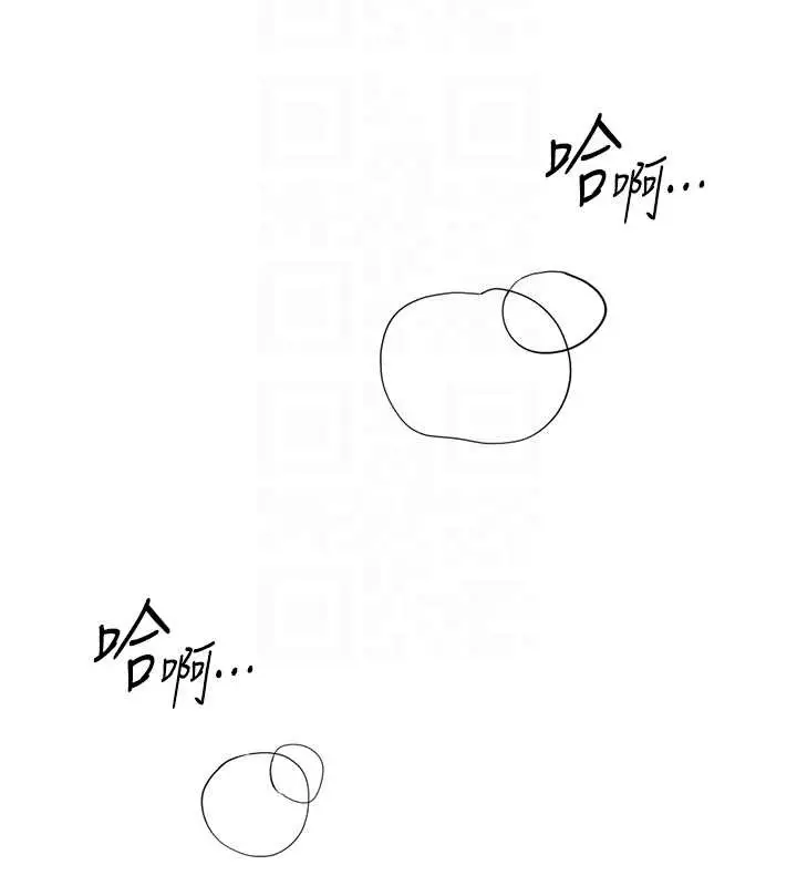 漫画《鲁蛇社畜的金手指》第55话第111张图