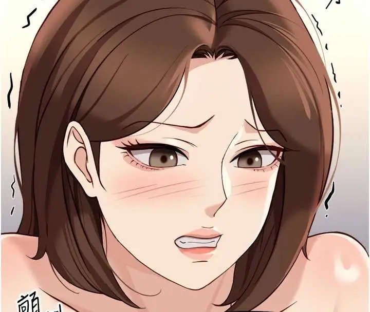 漫画《鲁蛇社畜的金手指》第55话第147张图