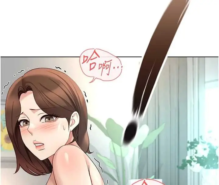 漫画《鲁蛇社畜的金手指》第55话第16张图