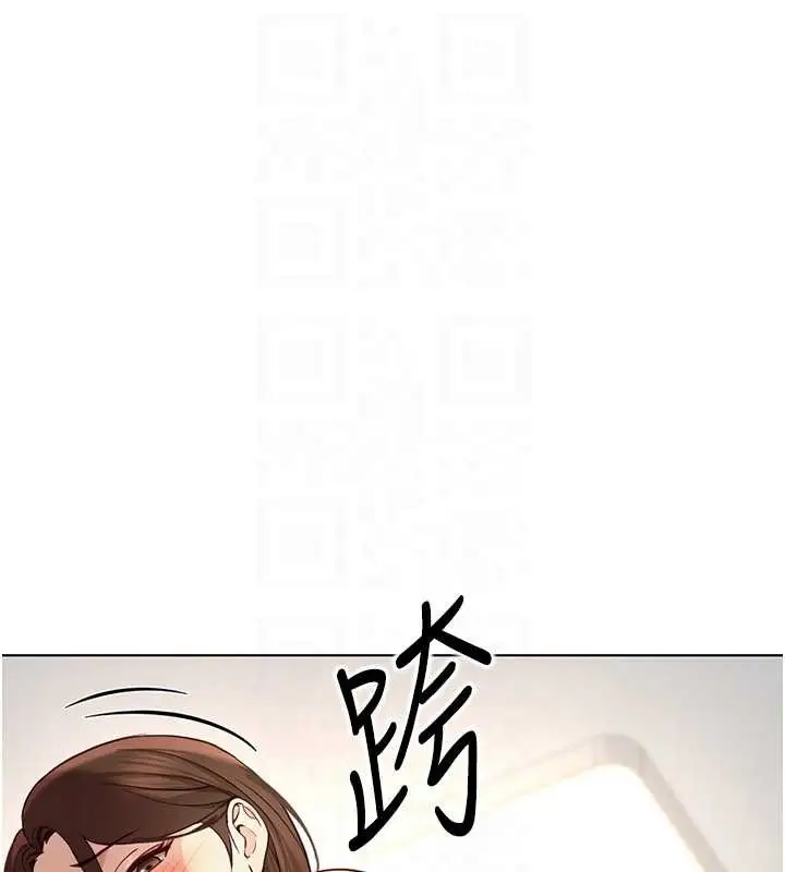 漫画《鲁蛇社畜的金手指》第55话第21张图