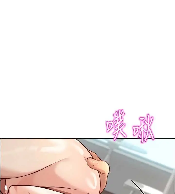 漫画《鲁蛇社畜的金手指》第55话第3张图