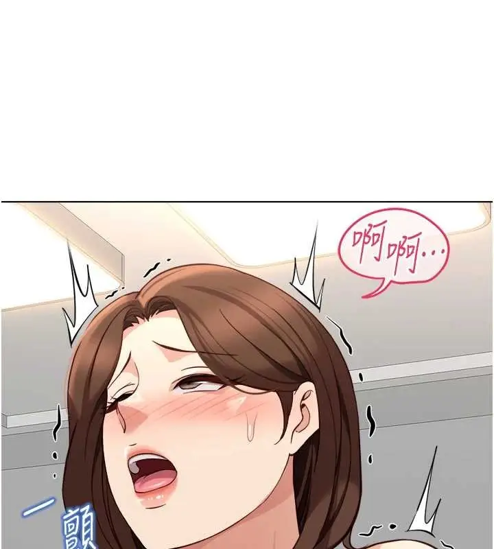 漫画《鲁蛇社畜的金手指》第55话第44张图