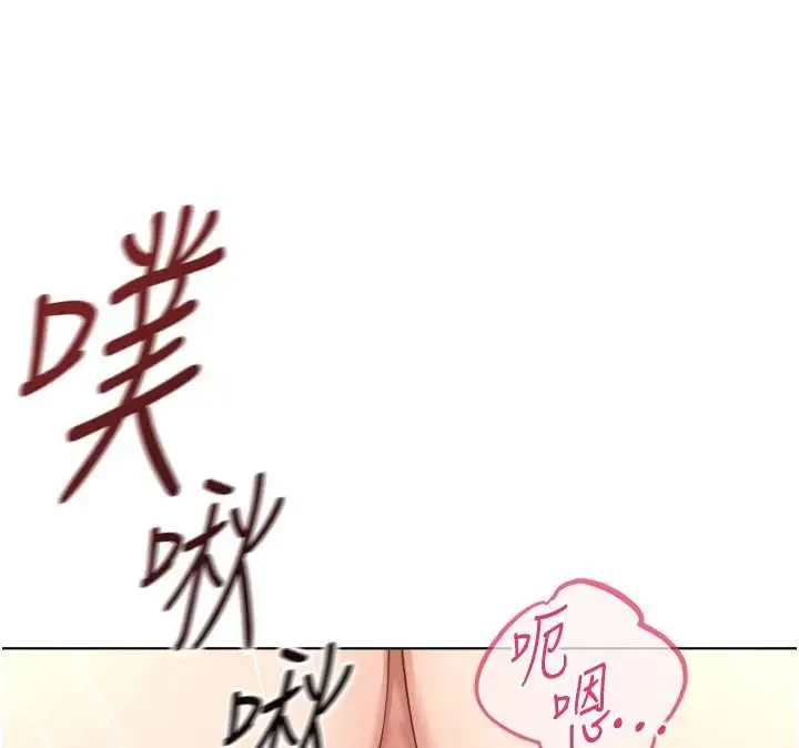漫画《鲁蛇社畜的金手指》第55话第49张图