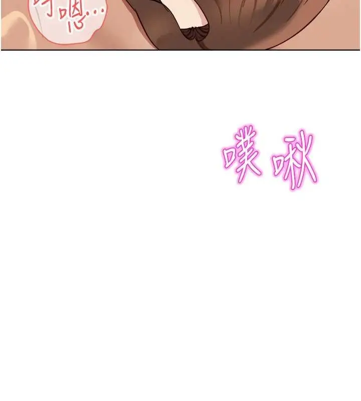 漫画《鲁蛇社畜的金手指》第55话第5张图