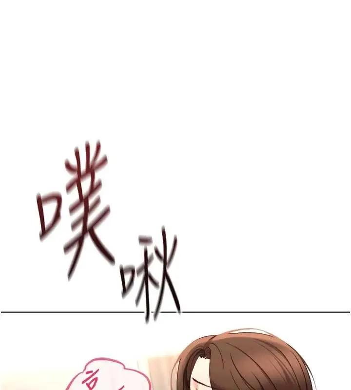 漫画《鲁蛇社畜的金手指》第55话第52张图
