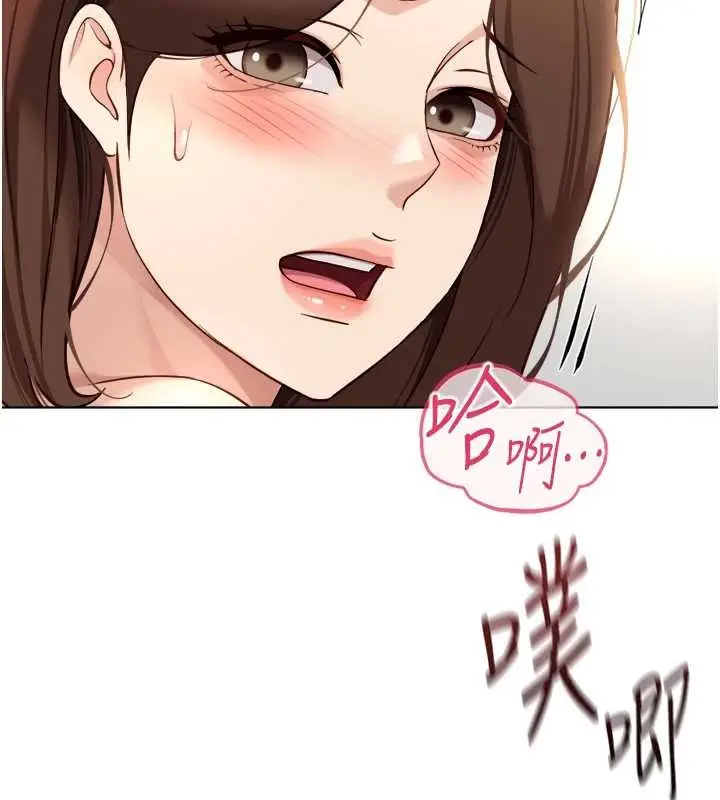 漫画《鲁蛇社畜的金手指》第55话第60张图