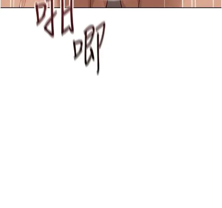 漫画《鲁蛇社畜的金手指》第55话第75张图