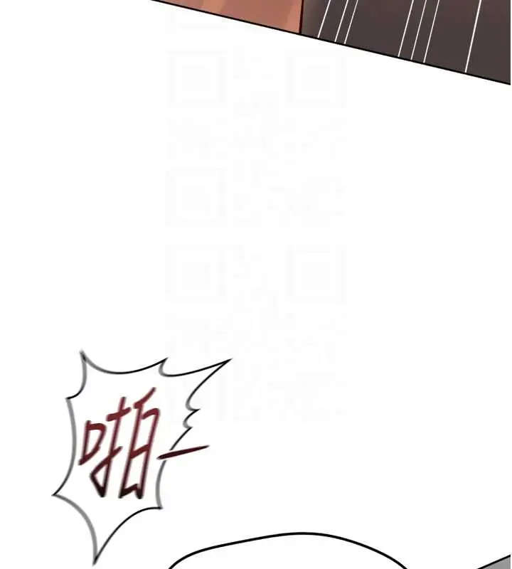 漫画《鲁蛇社畜的金手指》第55话第81张图