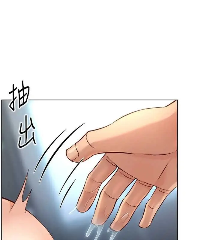 漫画《鲁蛇社畜的金手指》第55话第9张图