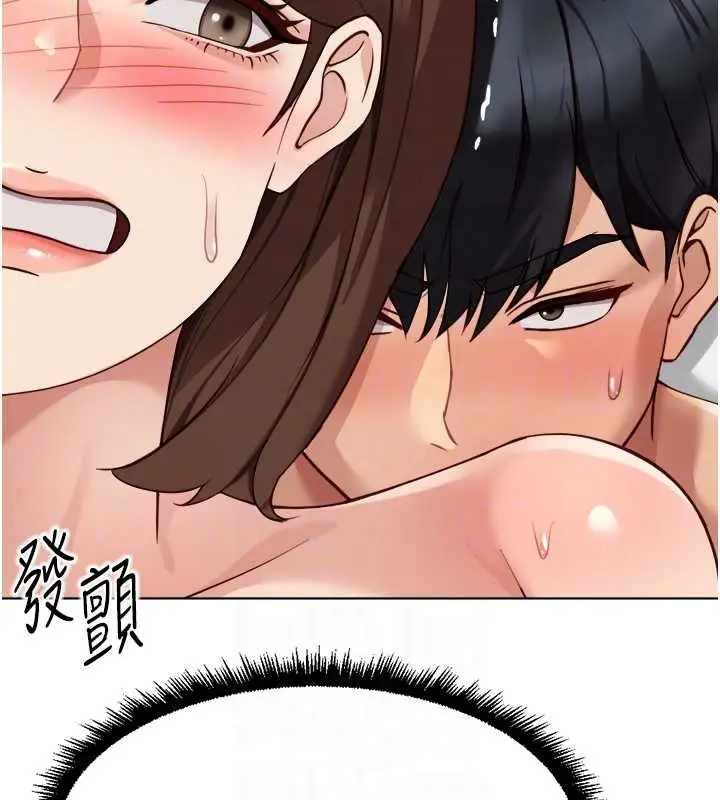 漫画《鲁蛇社畜的金手指》第55话第96张图