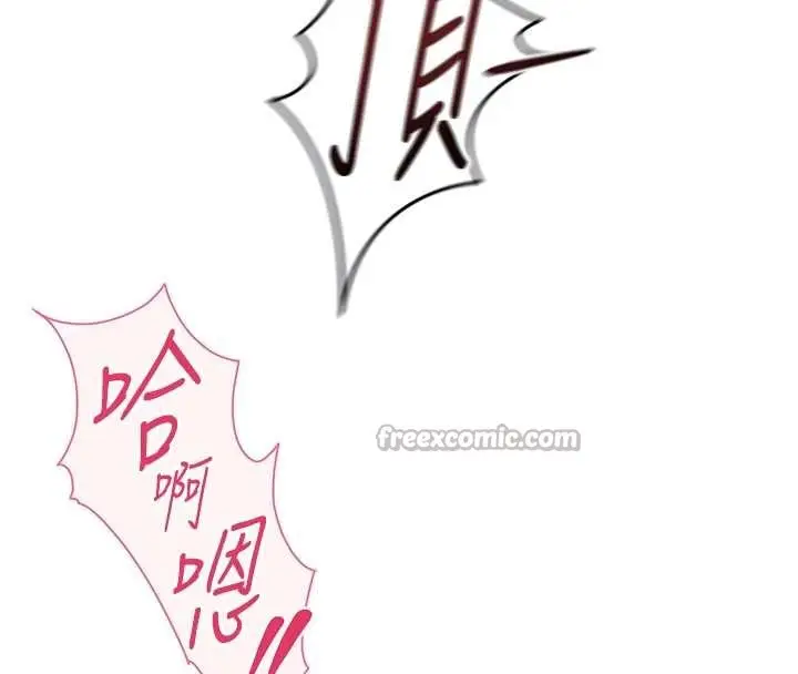 漫画《鲁蛇社畜的金手指》第55话第98张图