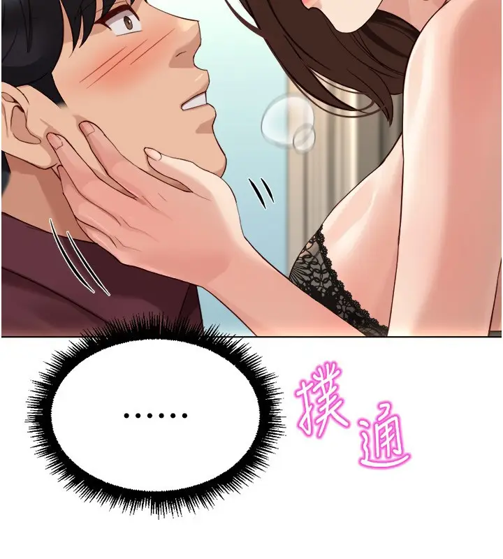 漫画《鲁蛇社畜的金手指》第56话第113张图