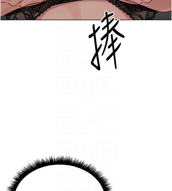 漫画《鲁蛇社畜的金手指》第56话第118张图