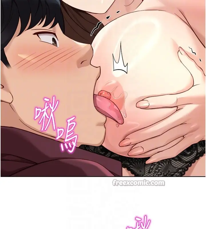 漫画《鲁蛇社畜的金手指》第56话第126张图