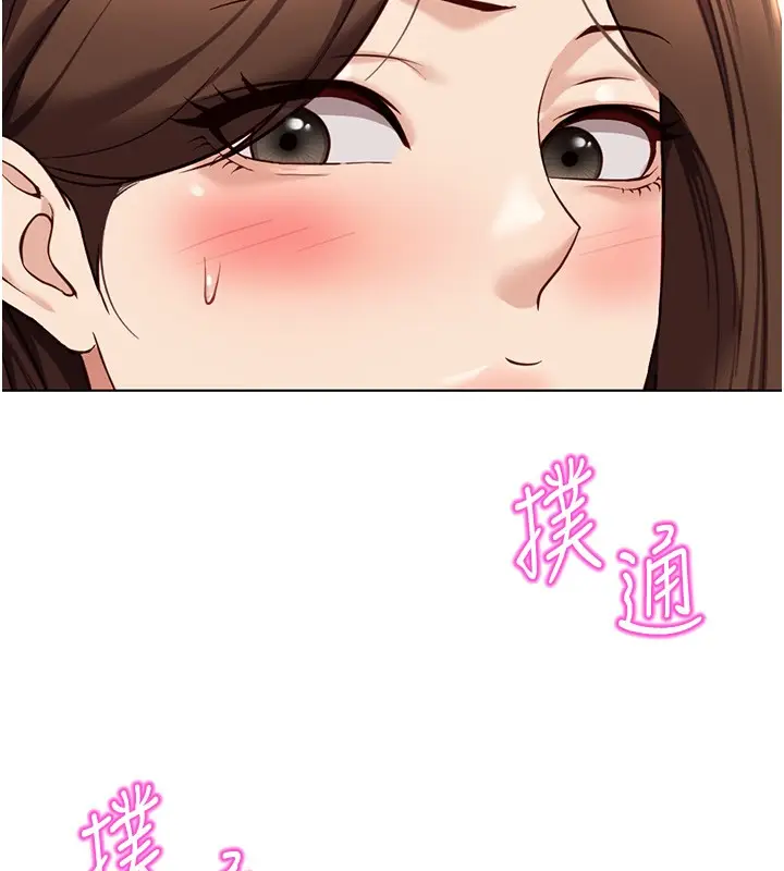 漫画《鲁蛇社畜的金手指》第56话第13张图
