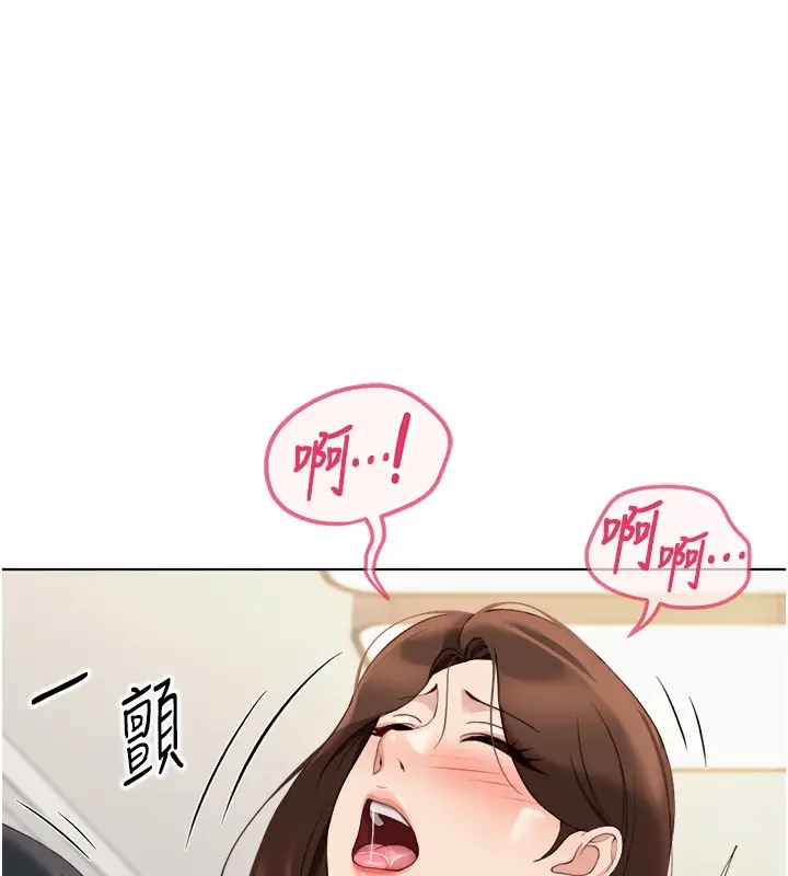 漫画《鲁蛇社畜的金手指》第56话第130张图