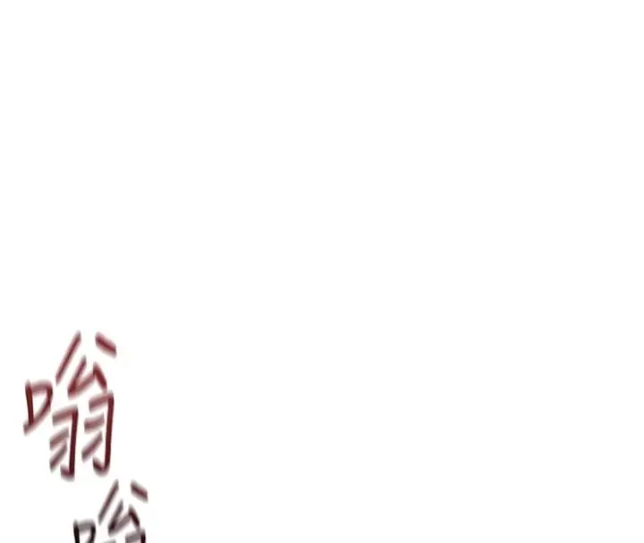 漫画《鲁蛇社畜的金手指》第56话第37张图