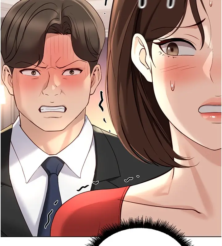 漫画《鲁蛇社畜的金手指》第56话第5张图