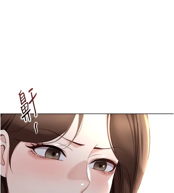 漫画《鲁蛇社畜的金手指》第56话第54张图