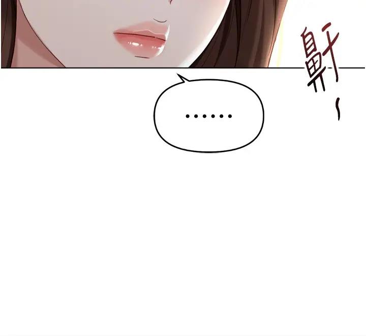 漫画《鲁蛇社畜的金手指》第56话第55张图