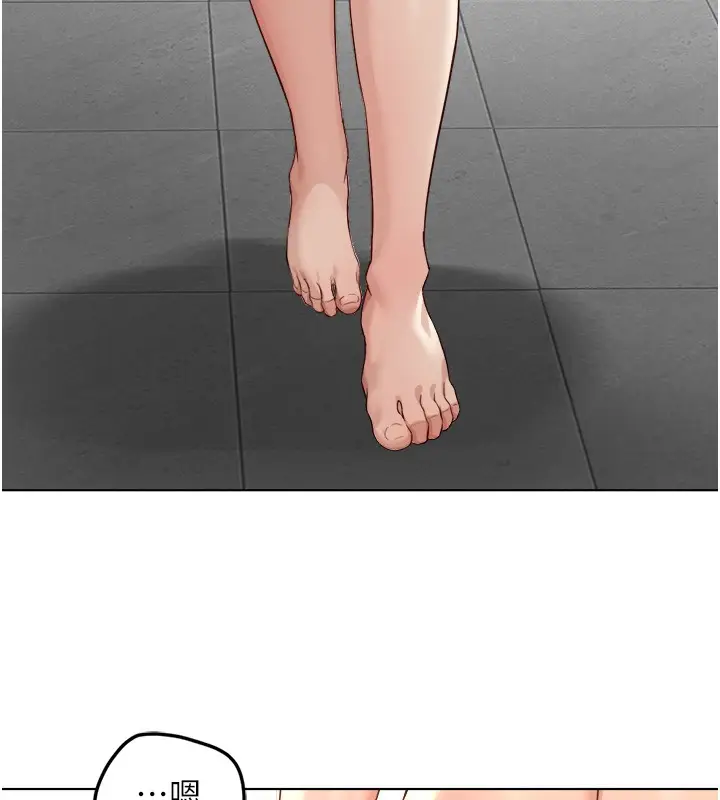 漫画《鲁蛇社畜的金手指》第56话第77张图