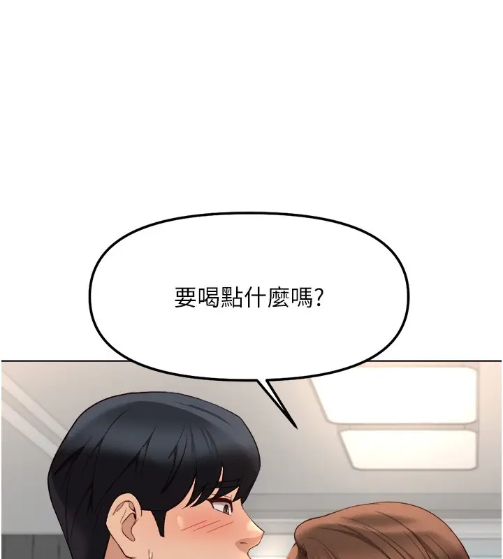 漫画《鲁蛇社畜的金手指》第56话第82张图