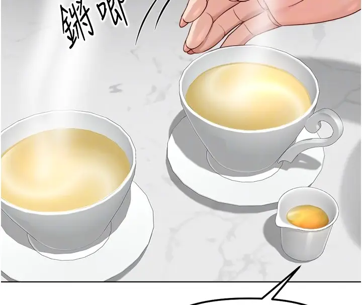 漫画《鲁蛇社畜的金手指》第56话第89张图