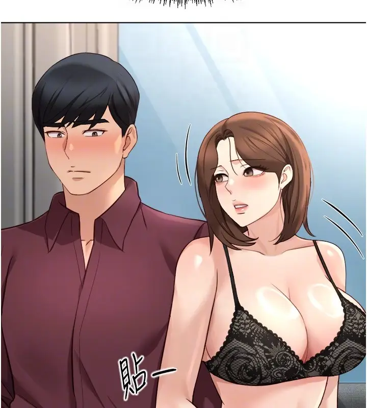 漫画《鲁蛇社畜的金手指》第56话第95张图