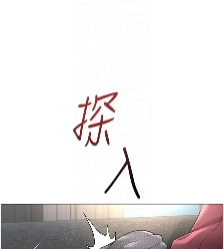 漫画《鲁蛇社畜的金手指》第57话第103张图