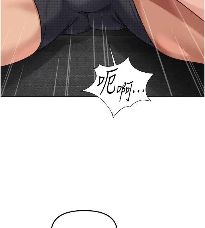 漫画《鲁蛇社畜的金手指》第57话第108张图