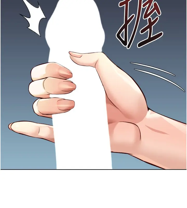 漫画《鲁蛇社畜的金手指》第57话第131张图