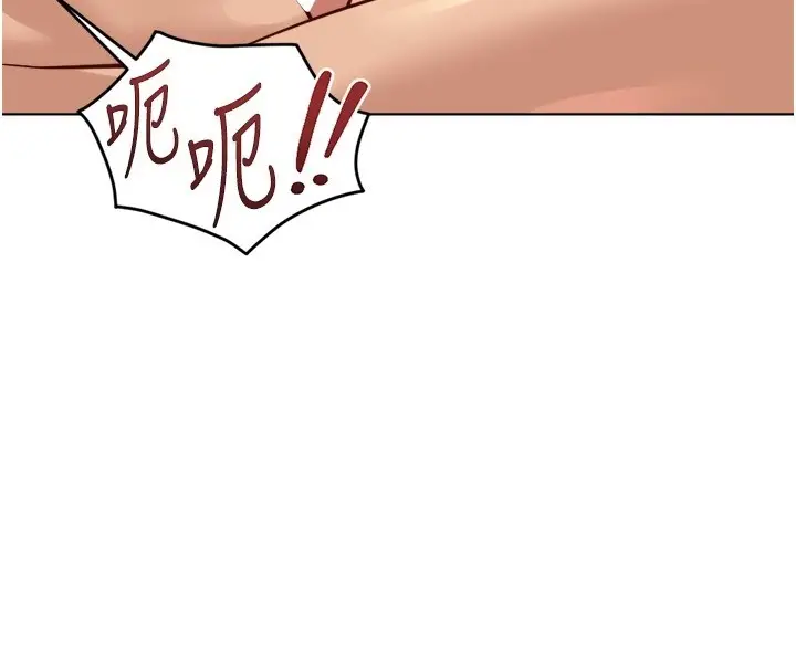 漫画《鲁蛇社畜的金手指》第57话第146张图
