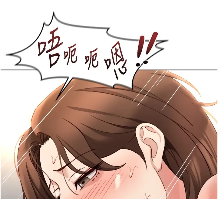 漫画《鲁蛇社畜的金手指》第57话第150张图