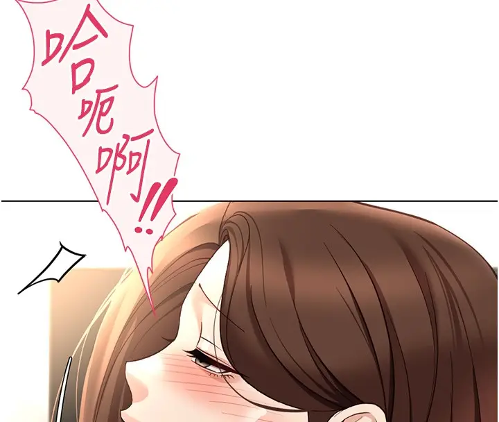 漫画《鲁蛇社畜的金手指》第57话第29张图