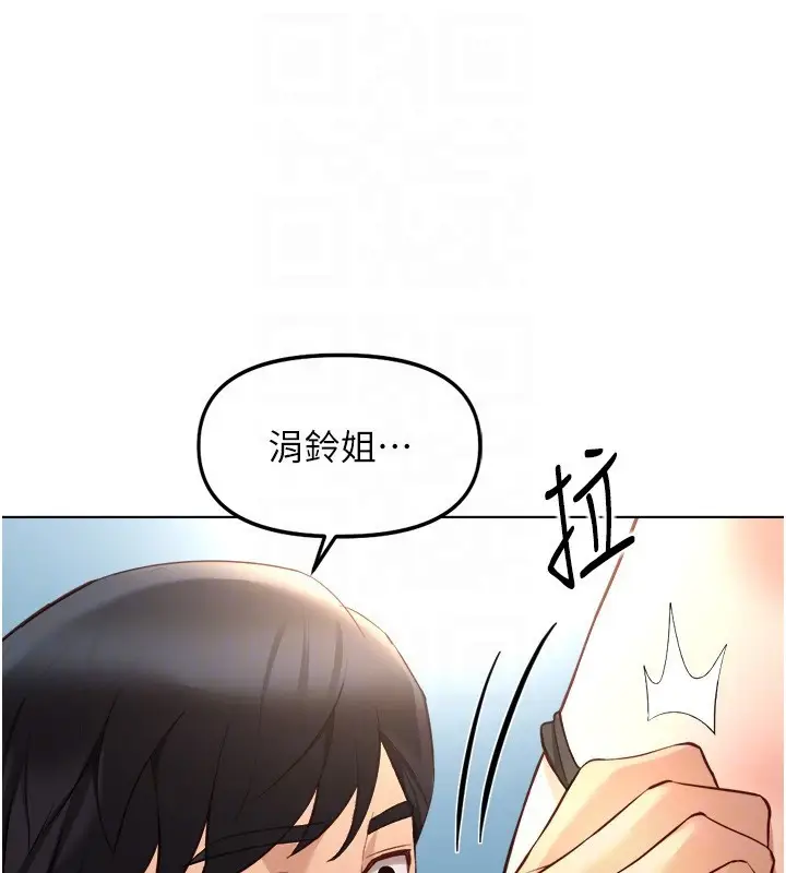 漫画《鲁蛇社畜的金手指》第57话第48张图