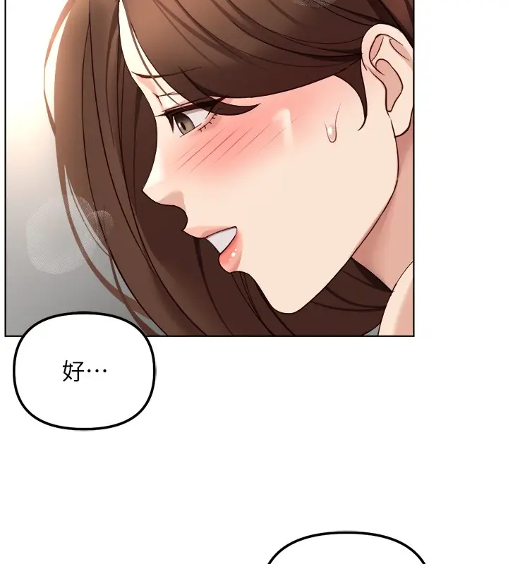 漫画《鲁蛇社畜的金手指》第57话第58张图