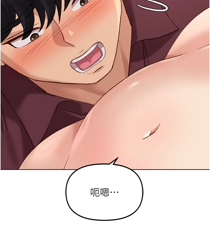 漫画《鲁蛇社畜的金手指》第57话第62张图