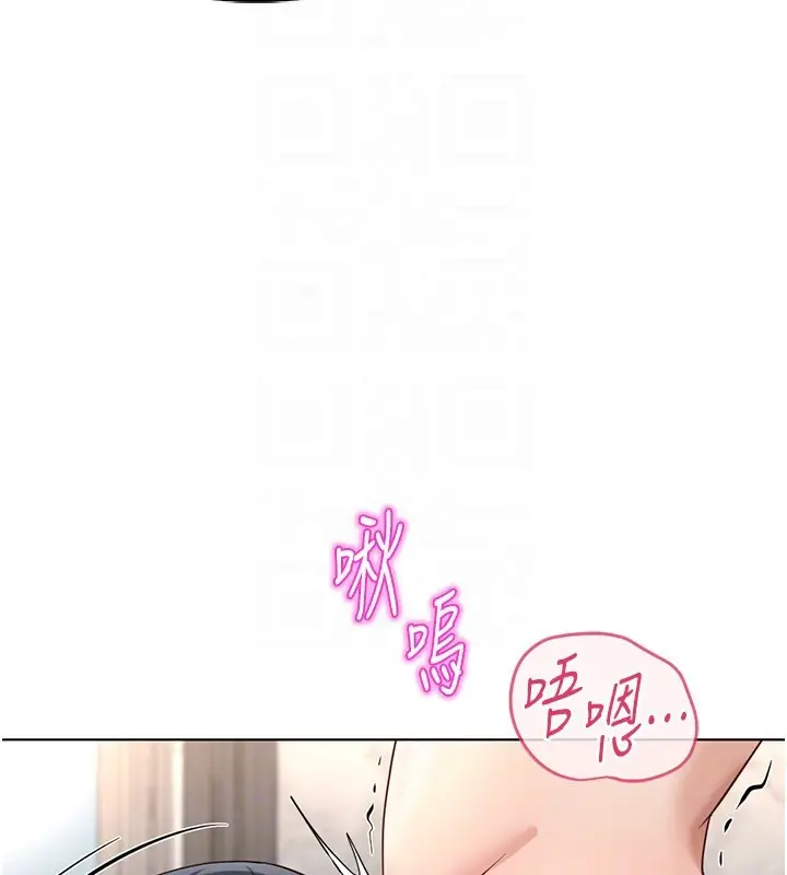 漫画《鲁蛇社畜的金手指》第57话第66张图