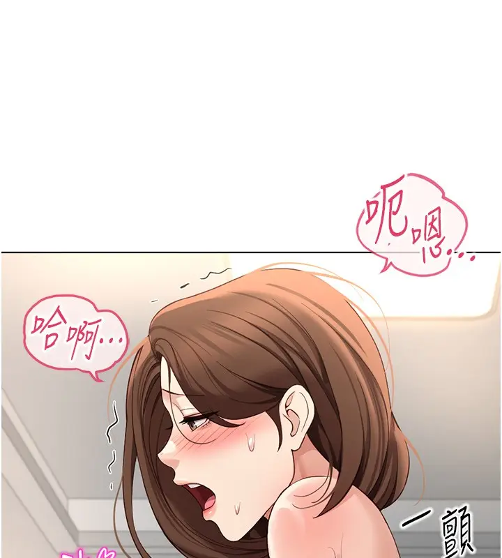 漫画《鲁蛇社畜的金手指》第57话第69张图