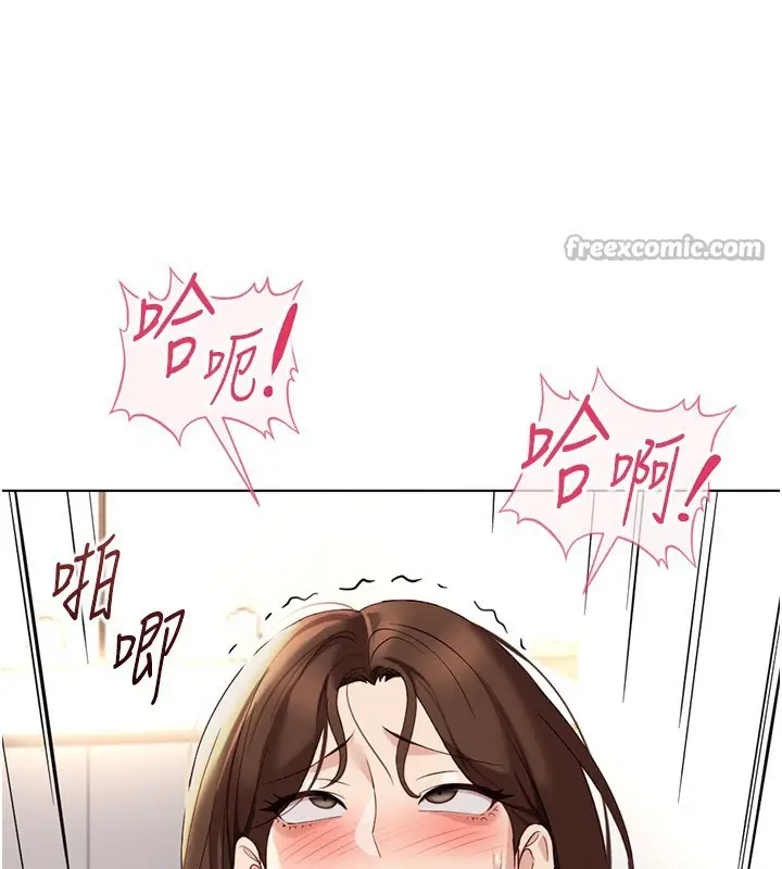 漫画《鲁蛇社畜的金手指》第57话第84张图
