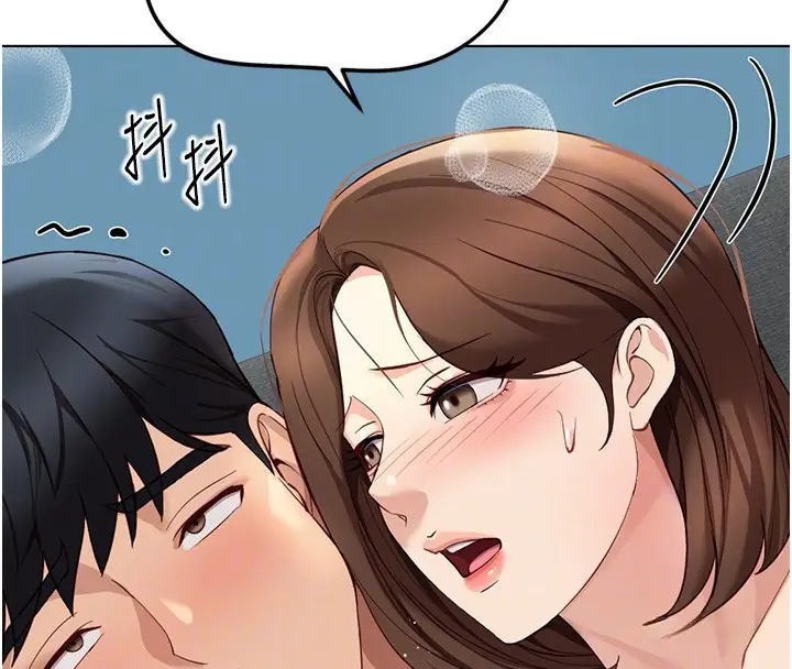 漫画《鲁蛇社畜的金手指》第58话第106张图