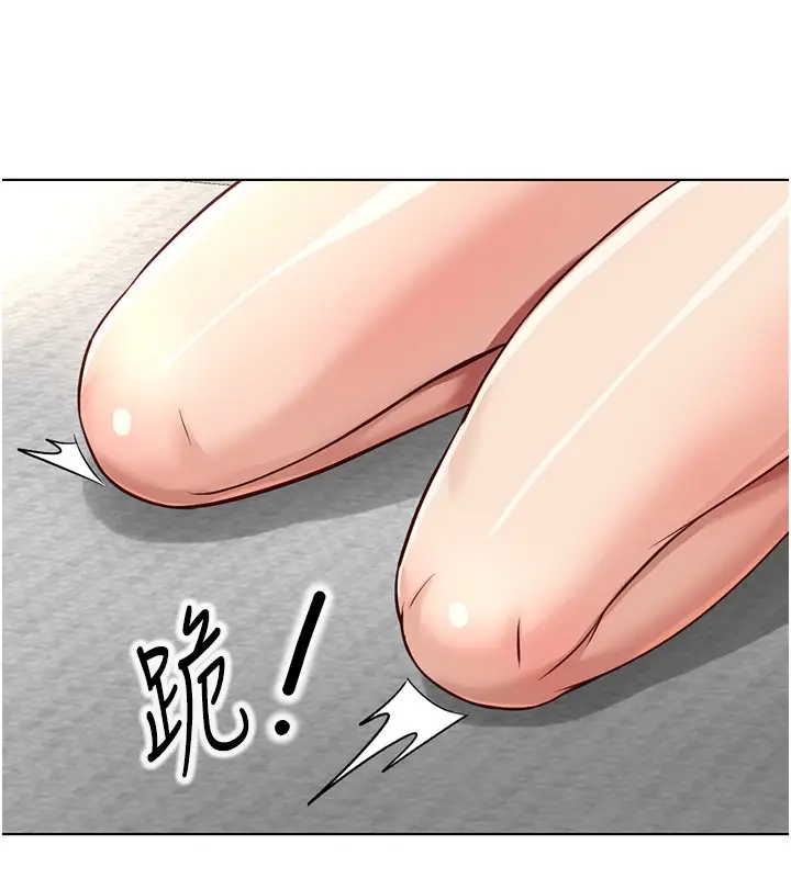 漫画《鲁蛇社畜的金手指》第58话第108张图