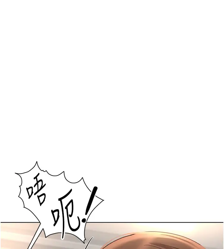 漫画《鲁蛇社畜的金手指》第58话第109张图